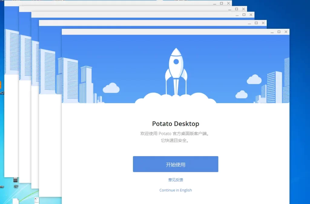Potato 电脑版没有声音怎么办？排查方法